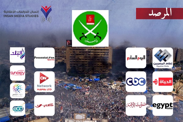 مصر| 